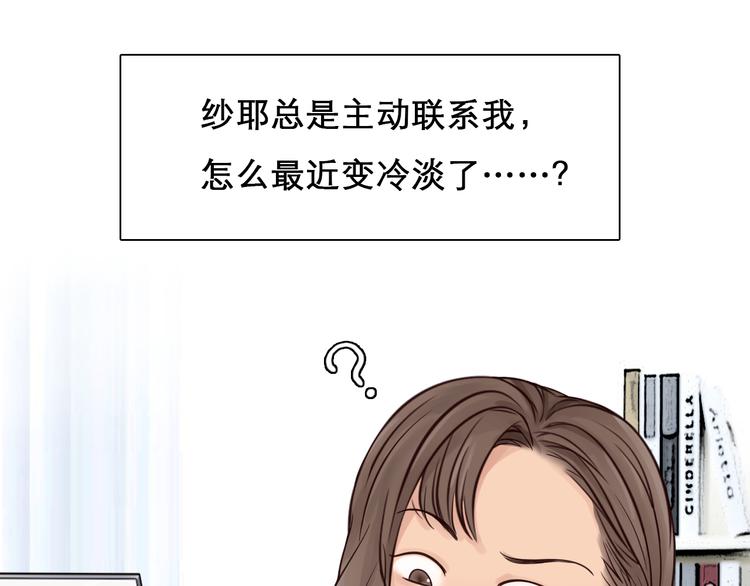 第9话 不择手段34