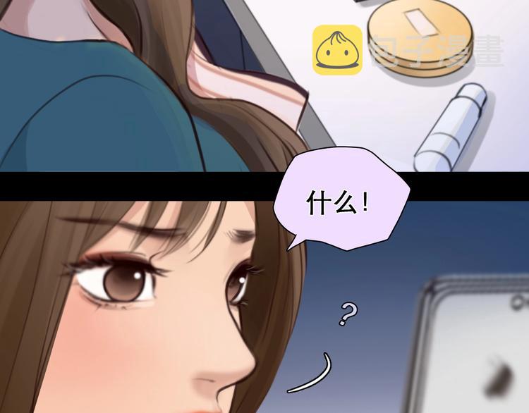 第27话 心机girl空降！67