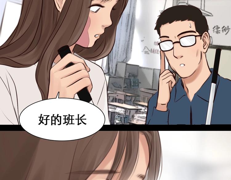 第15话 雪宓本人？80