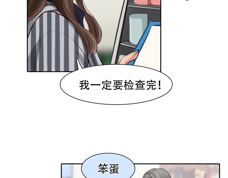 第37话  改变我的你126