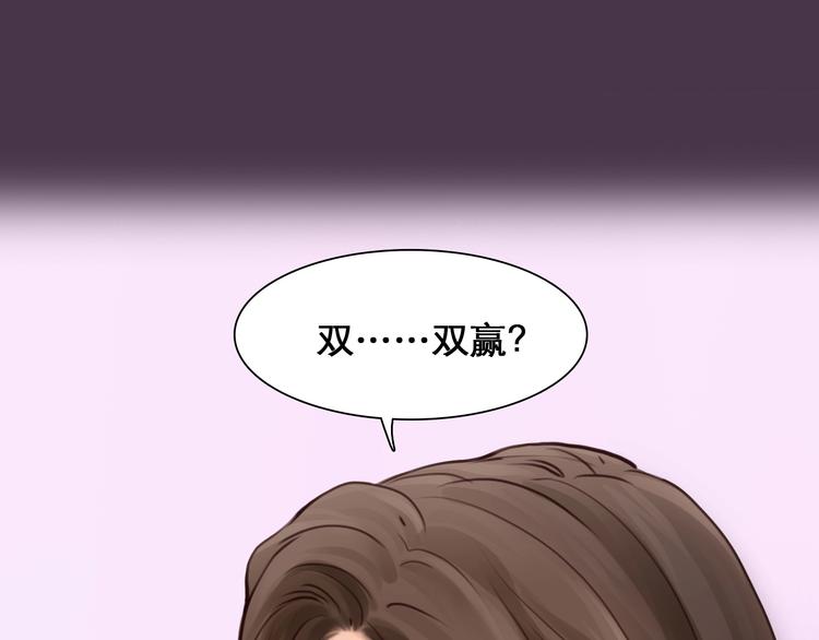 第19话 双赢60