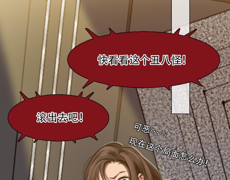 第27话  美焕反击32