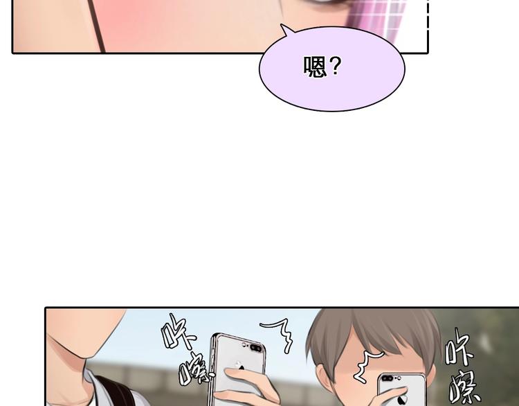 第11话 网红扒皮16