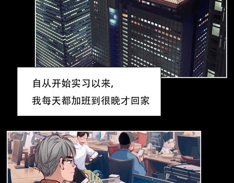第33话 摁头党出现92