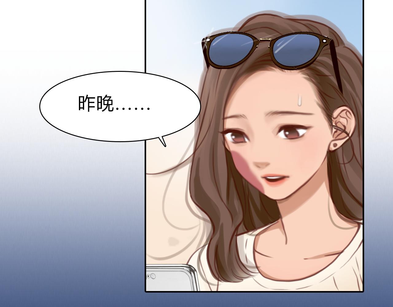 第75话 大漠遇险25