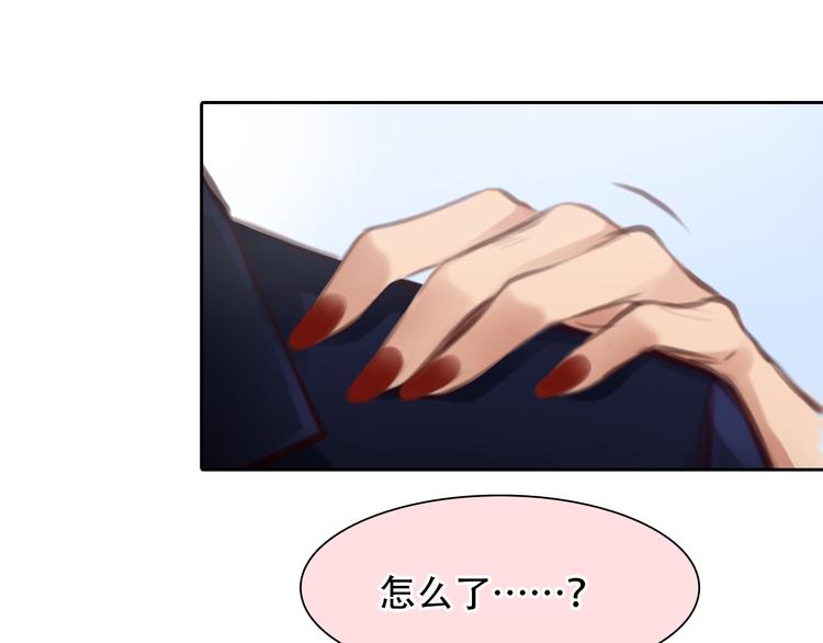 第45话 神秘来客46