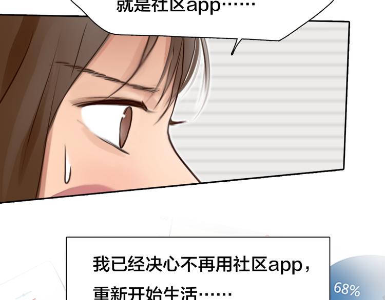 第15话 新ID23