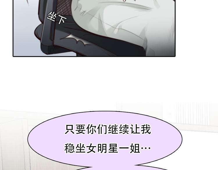 第39话 ‘z计划’56