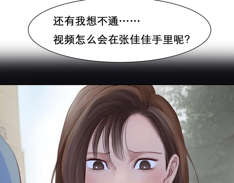 第45话 蛛丝马迹40
