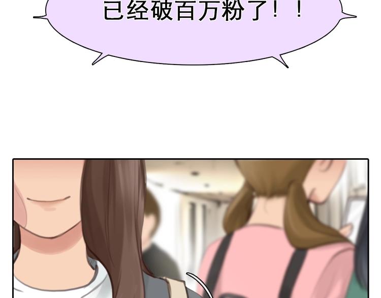 第5话 神秘账号43