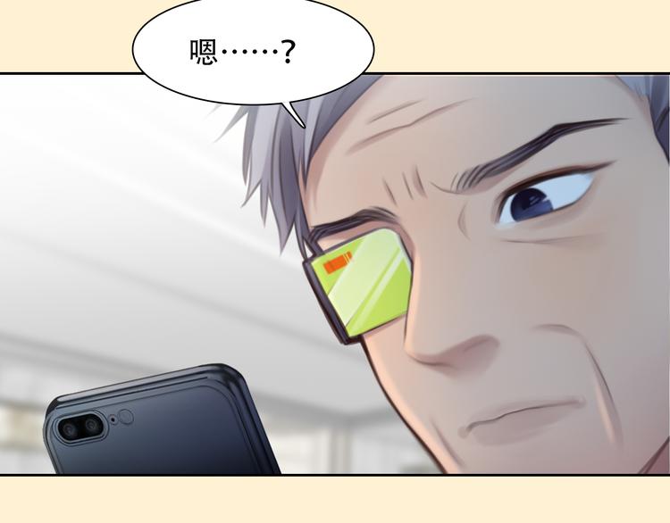 第39话 ‘z计划’72