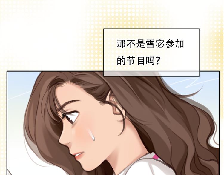 第37话 娄兰vs雪宓30