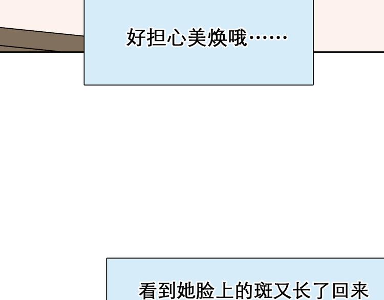 第2话 再见面14