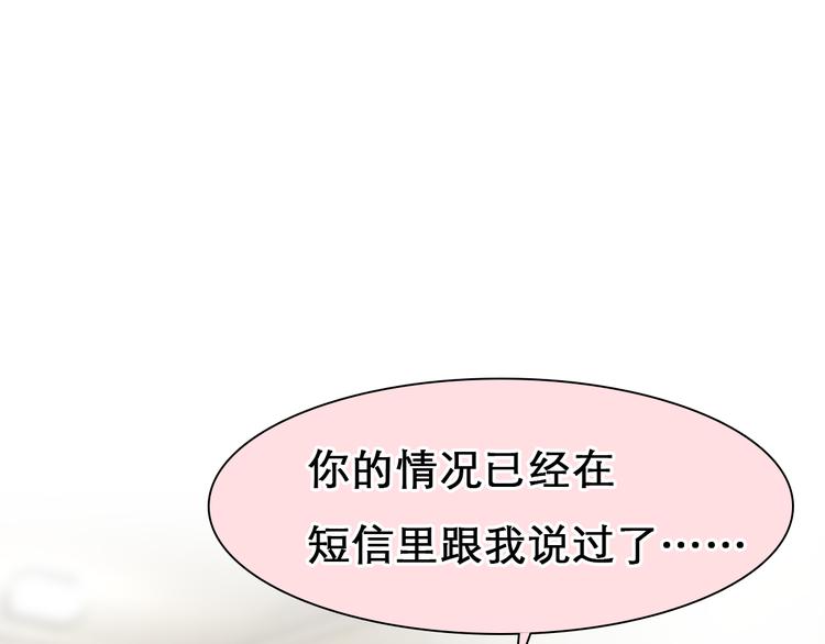 第7话  合作愉快36