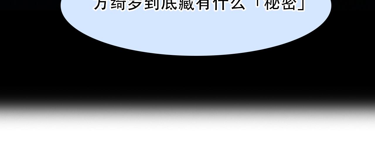 第58话 案件大进展7