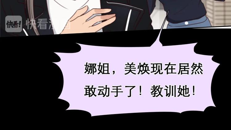 第41话 她是我的朋友。65