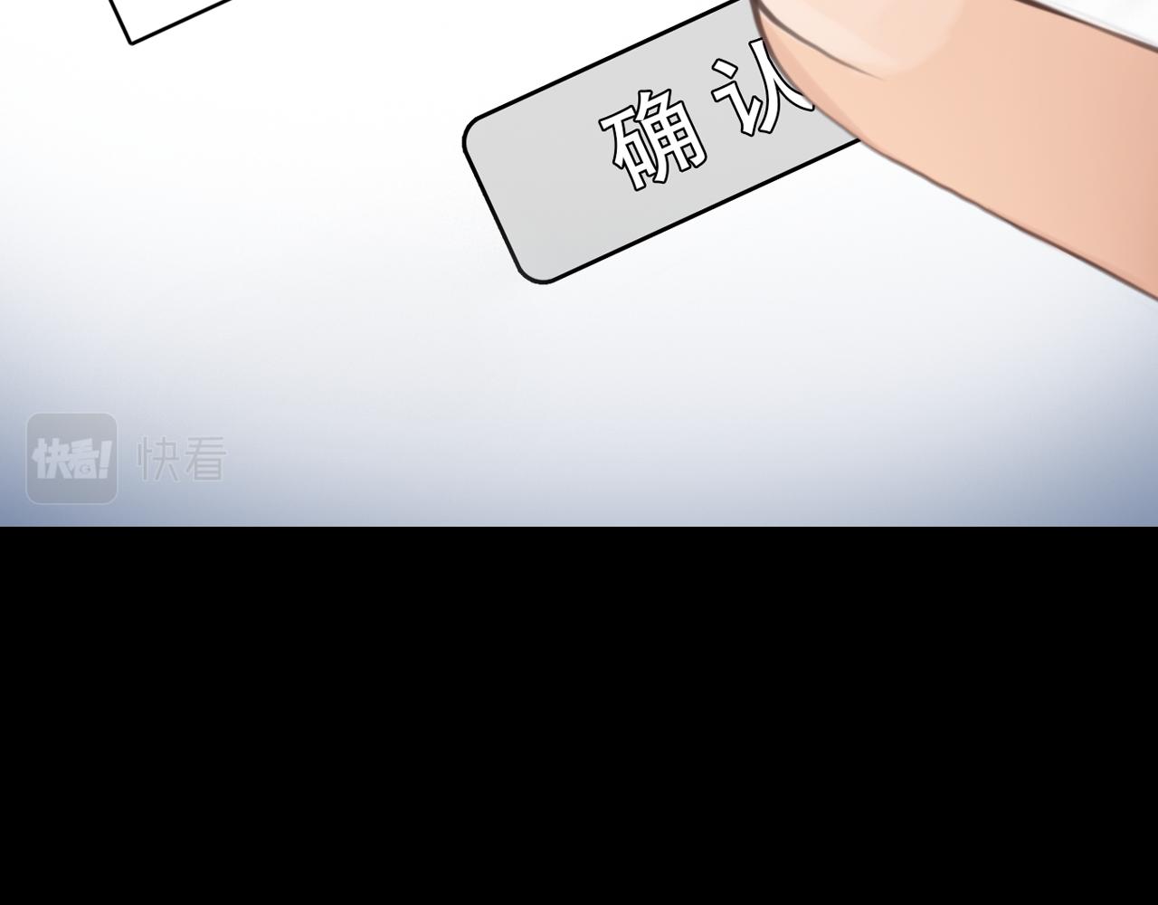 第57话 秘密文件30