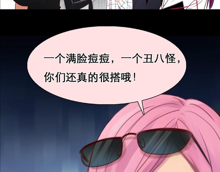 第41话 她是我的朋友。94