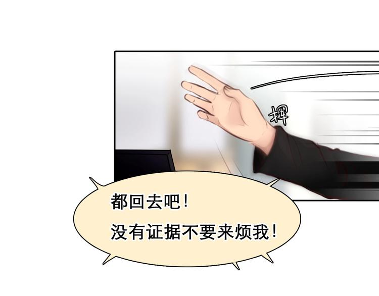 第46话 反转30
