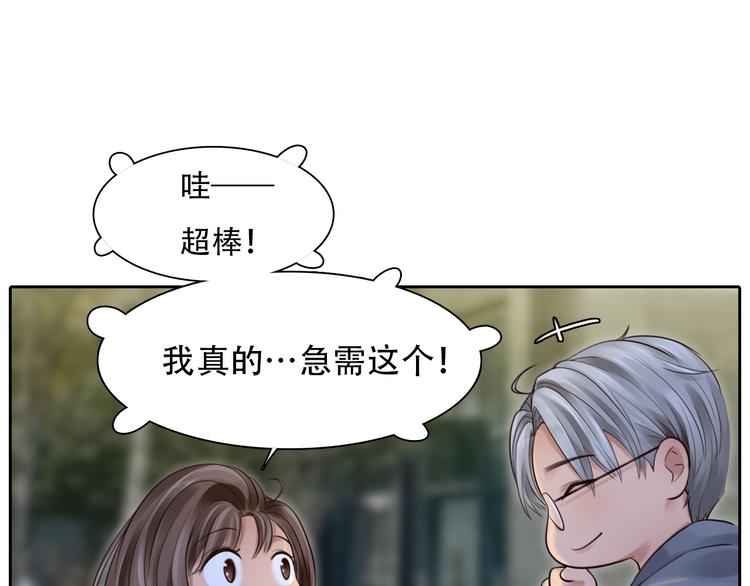 第19话 再遇小胖50