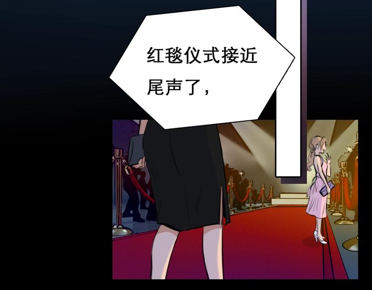 第23话 网红见面会77