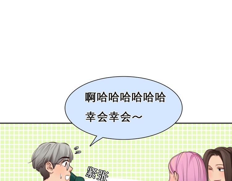 第38话 风波再起72