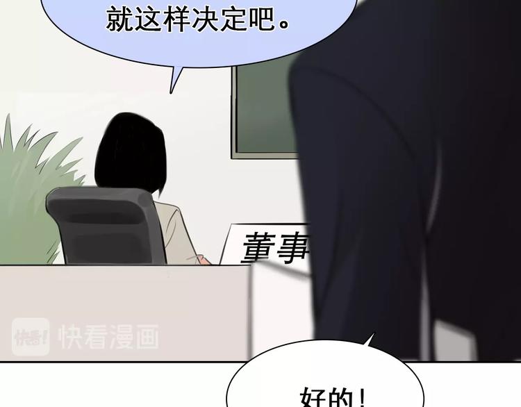 第18话 无法实现的梦想75