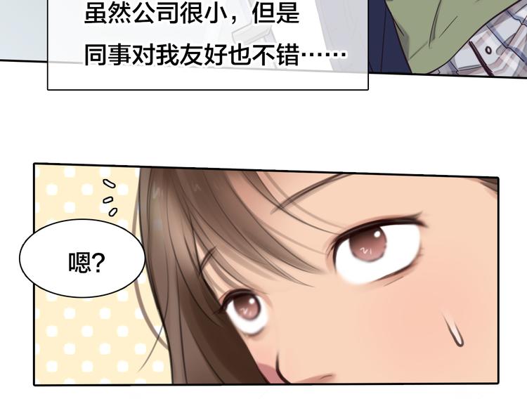 第12话  实习66
