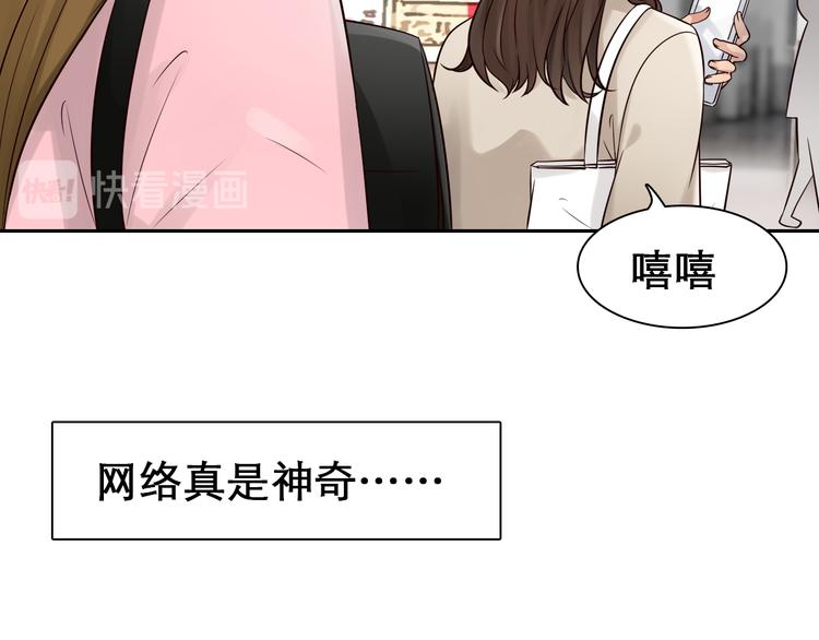 第5话 识破照骗90