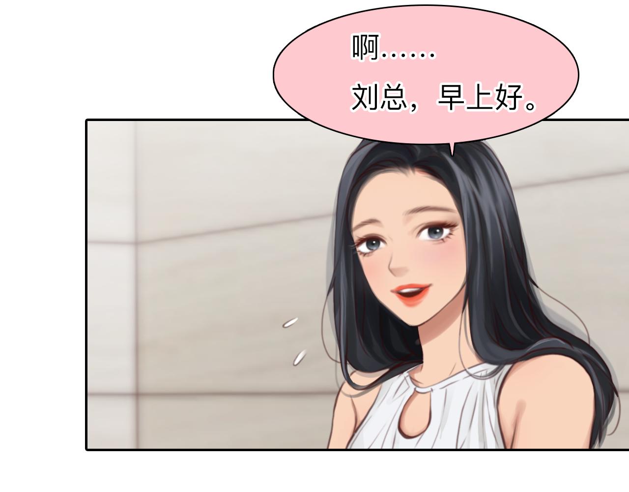 第80话 刘总登场13