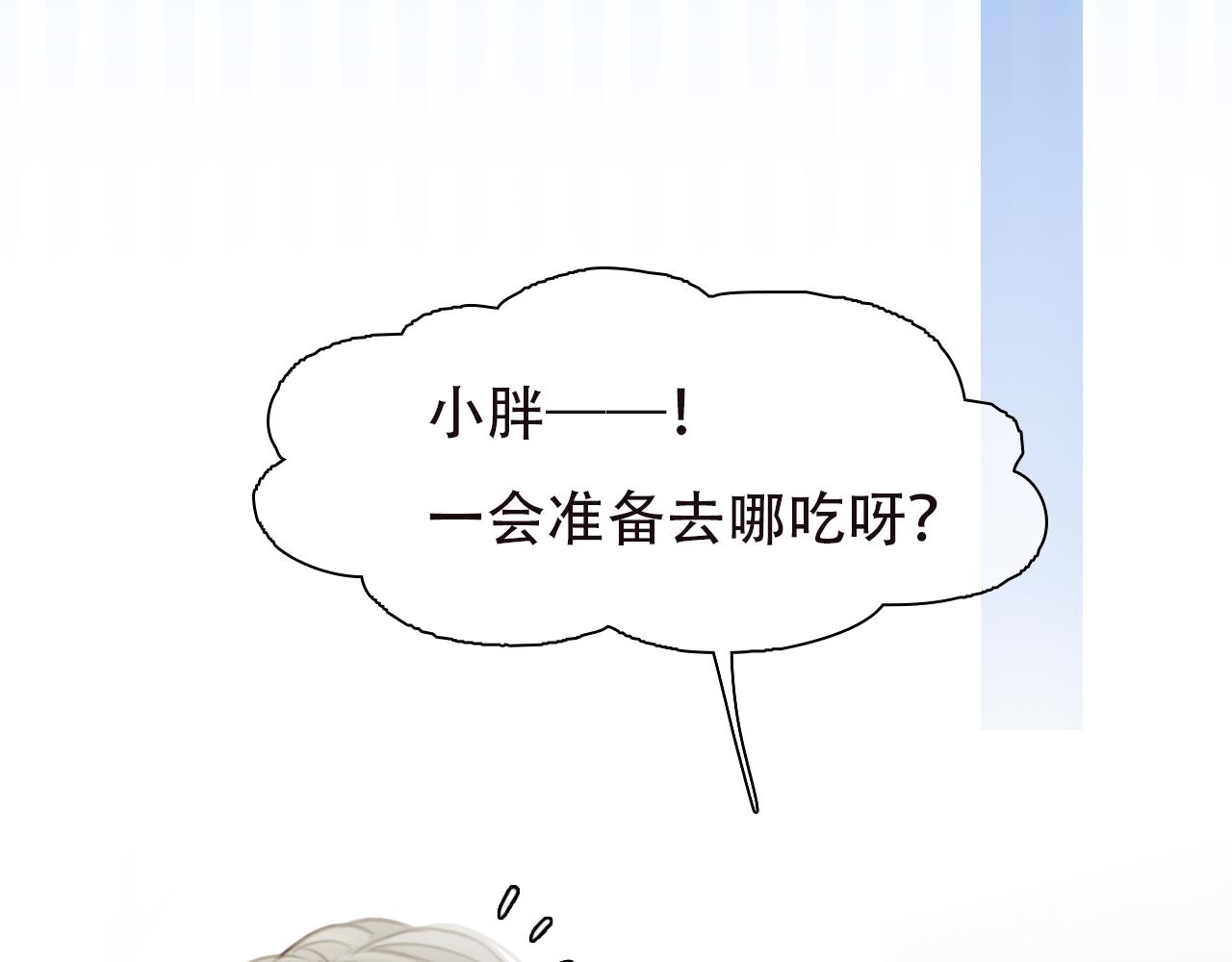 第57话 秘密文件119