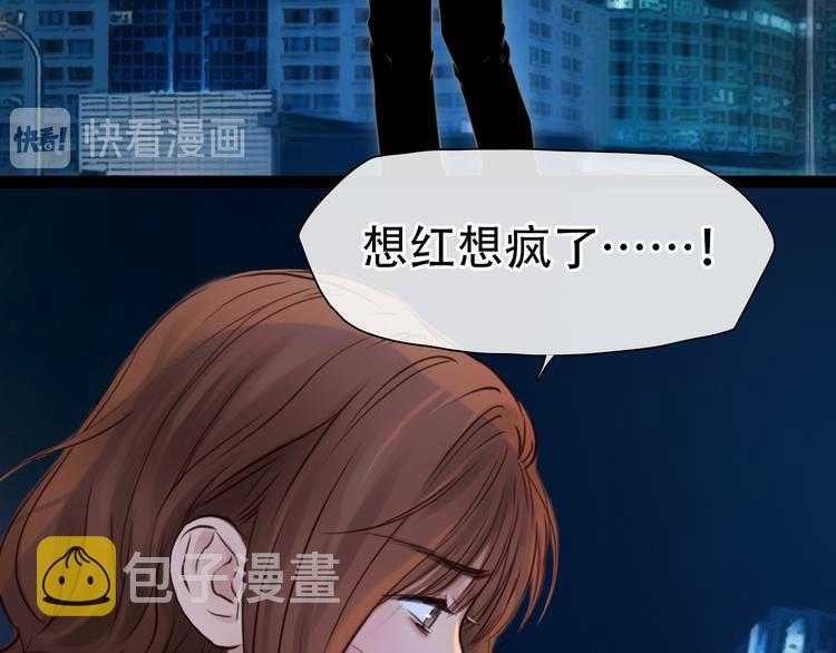 第11话 清醒75