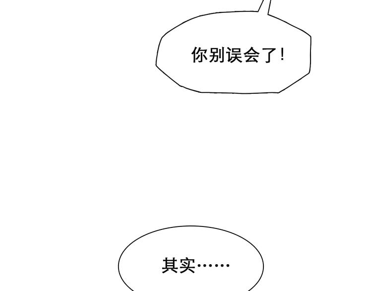 番外 女孩（上）62