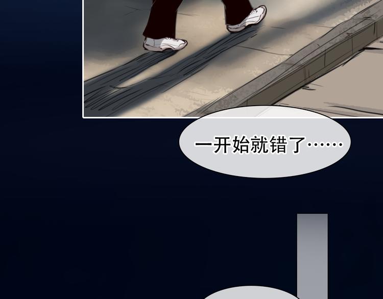 第11话 清醒72