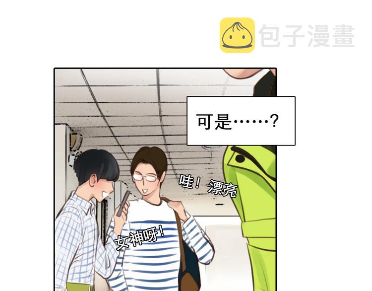 第3话 私欲的代价34