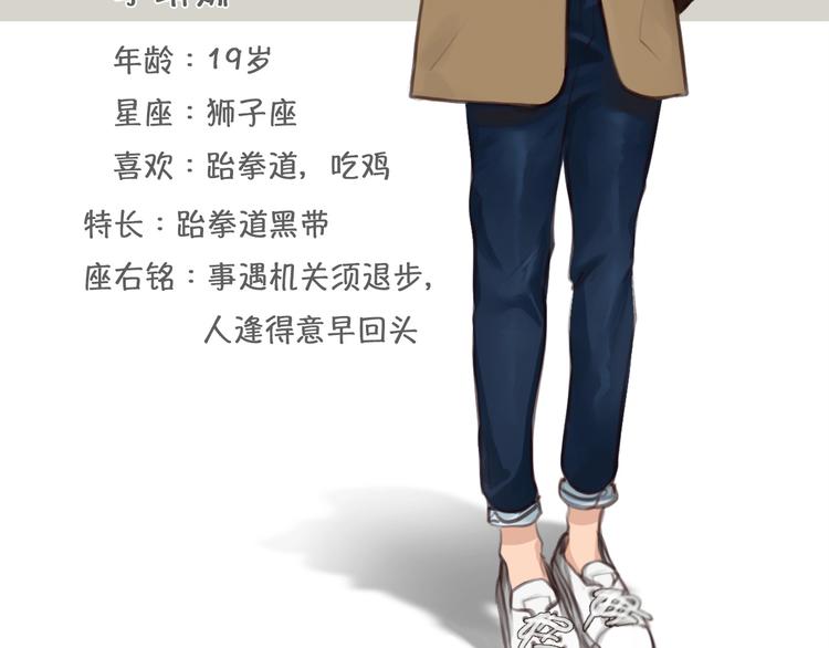 第6话 所谓正确的选择89