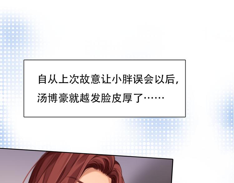 第45话 神秘来客93