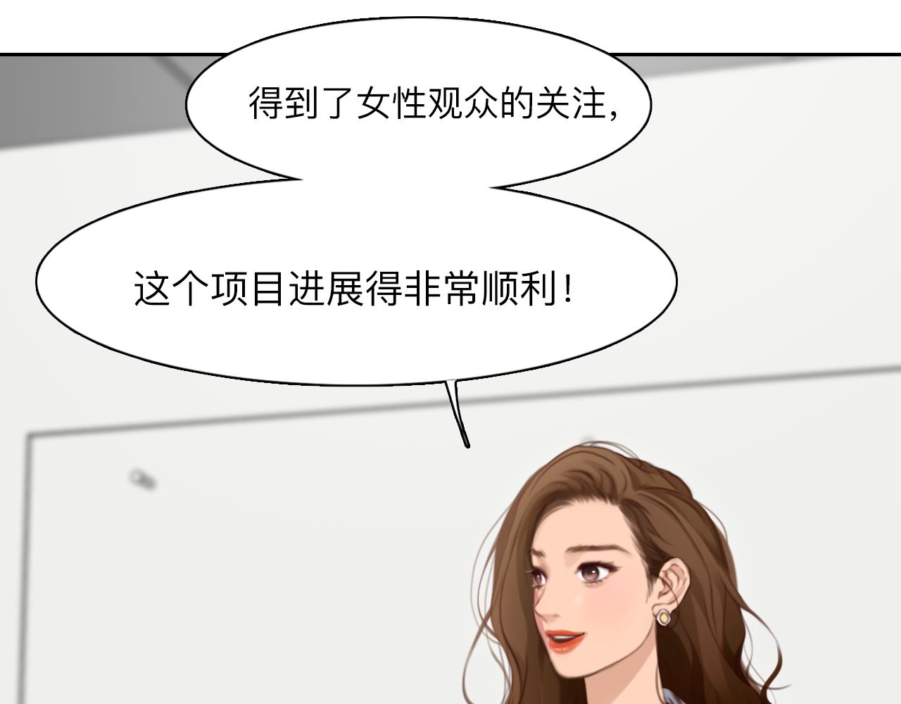第80话 刘总登场26
