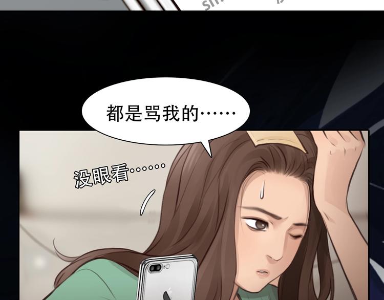 第一季完结篇 绝望的漩涡69