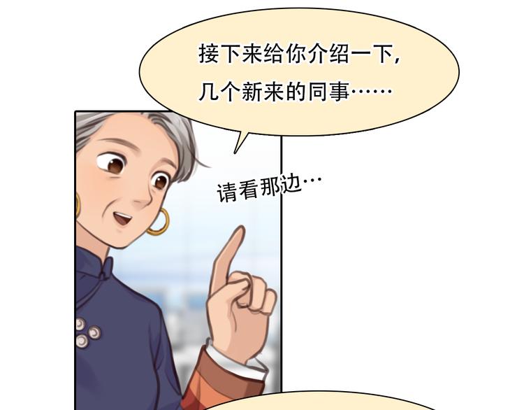 第34话 频频相遇37