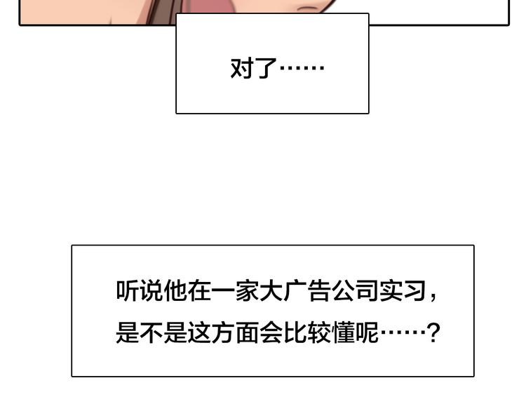 第16话 再遇小胖27