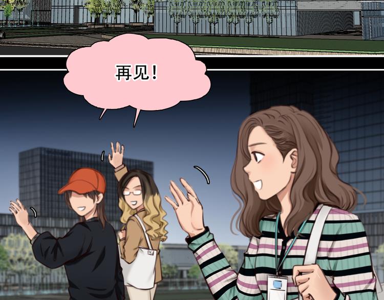 第34话 频频相遇64