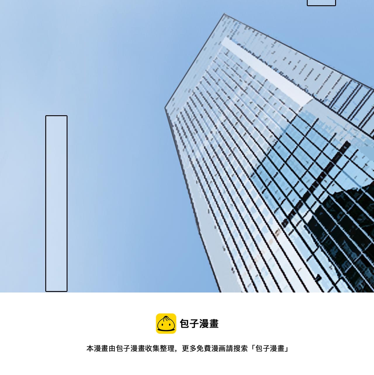 第80话 刘总登场10