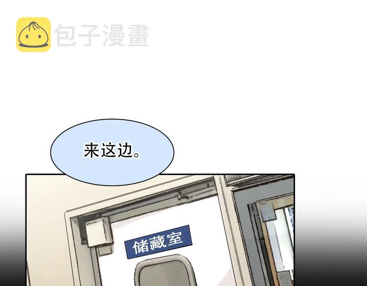 第50话 对不起82