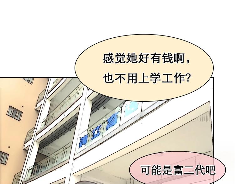 第4话 怎么又是你？66