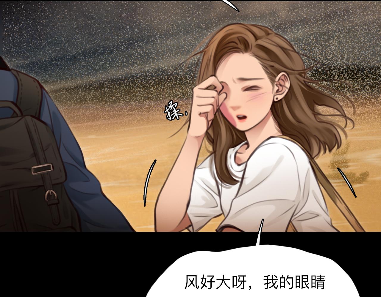 第76话 千里奔赴只为你42