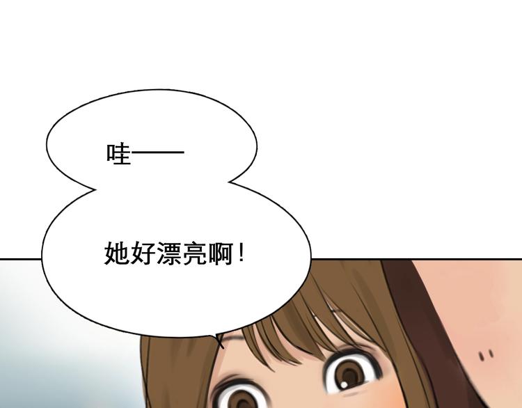 第0+1话 虚拟尤物20