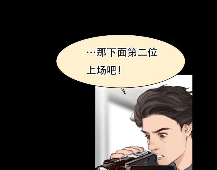第49话 选角成功15