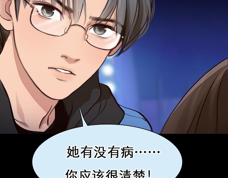 第3话 突发事件！92