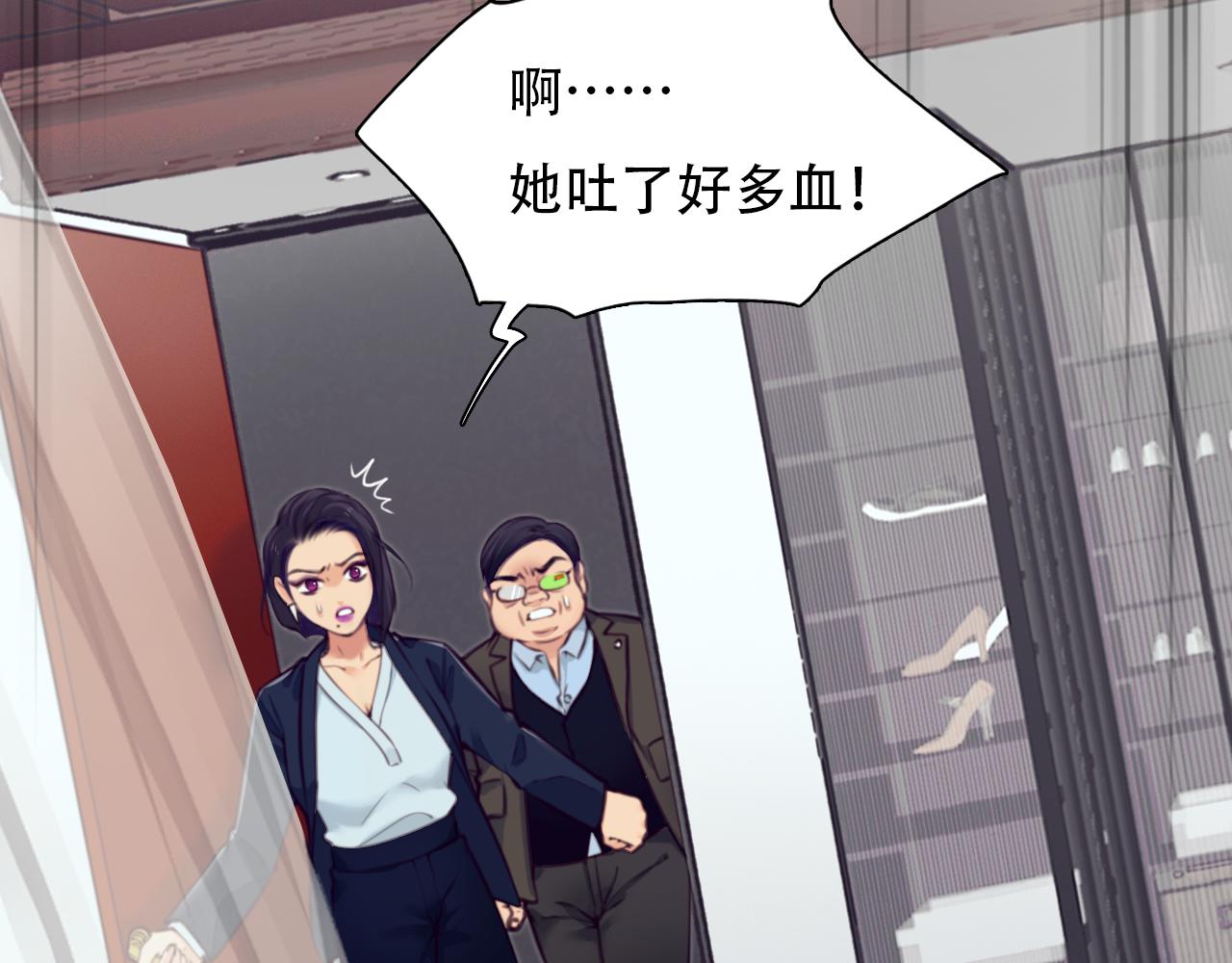 第66话  最后的影像19